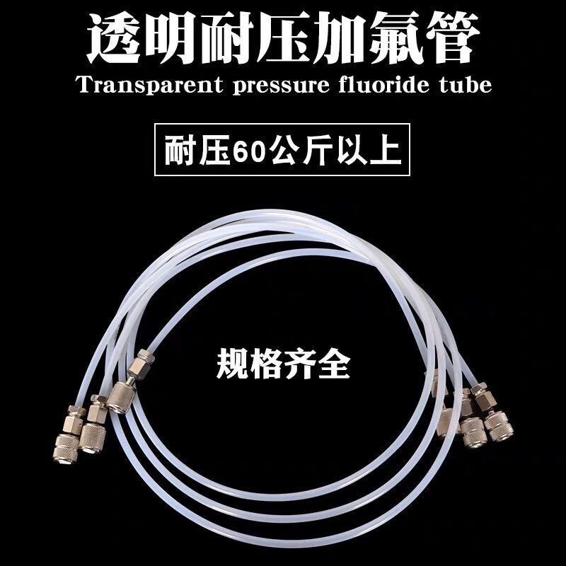 空调加氟管冰箱冷媒氟利昂管空调配件r134加氟管 加长 r22 加液管