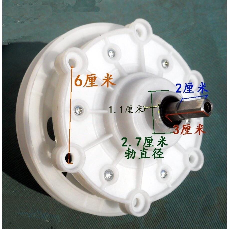 金鱼 新乐洗衣机减速器方轴3厘米 六6孔齿轮箱细勃变速器