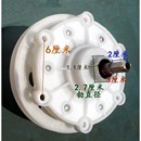 金鱼 六6孔齿轮箱细勃变速器 新乐洗衣机减速器方轴3厘米