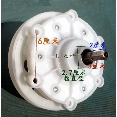 金鱼 新乐洗衣机减速器方轴3厘米 六6孔齿轮箱细勃变速器