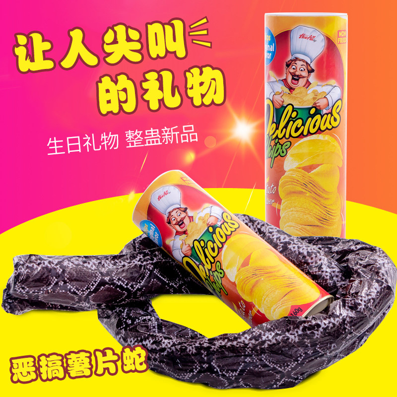 恶搞恶作剧生日礼物送女生男朋友搞怪整人整蛊沙雕傻雕吓人礼品