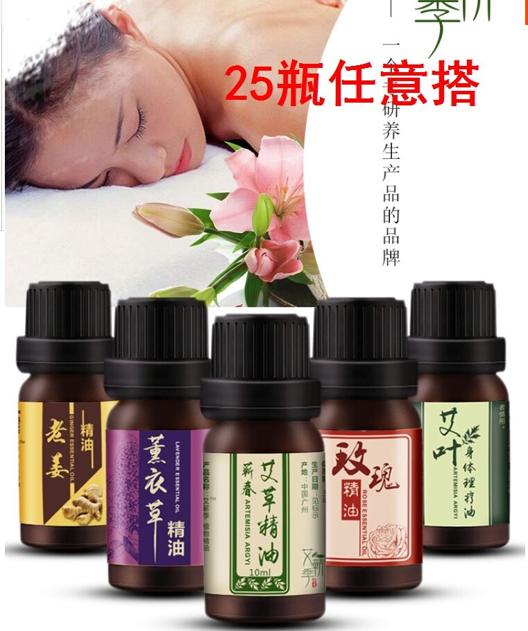 脸部按摩精油刮痧拨筋提拉紧致抗皱亮肤补水保湿护肤玫瑰精油面部
