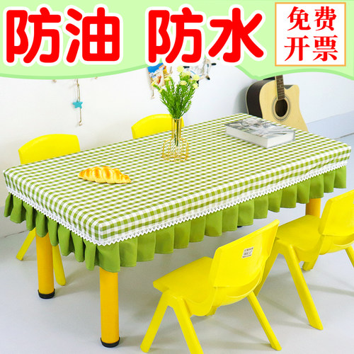 幼儿园布艺格子小学生防滑桌套