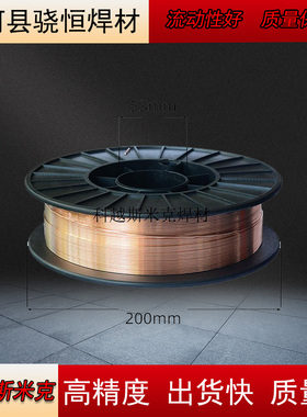 1.6/1.0上海0.8焊丝牌S2011.2/斯米克紫铜/