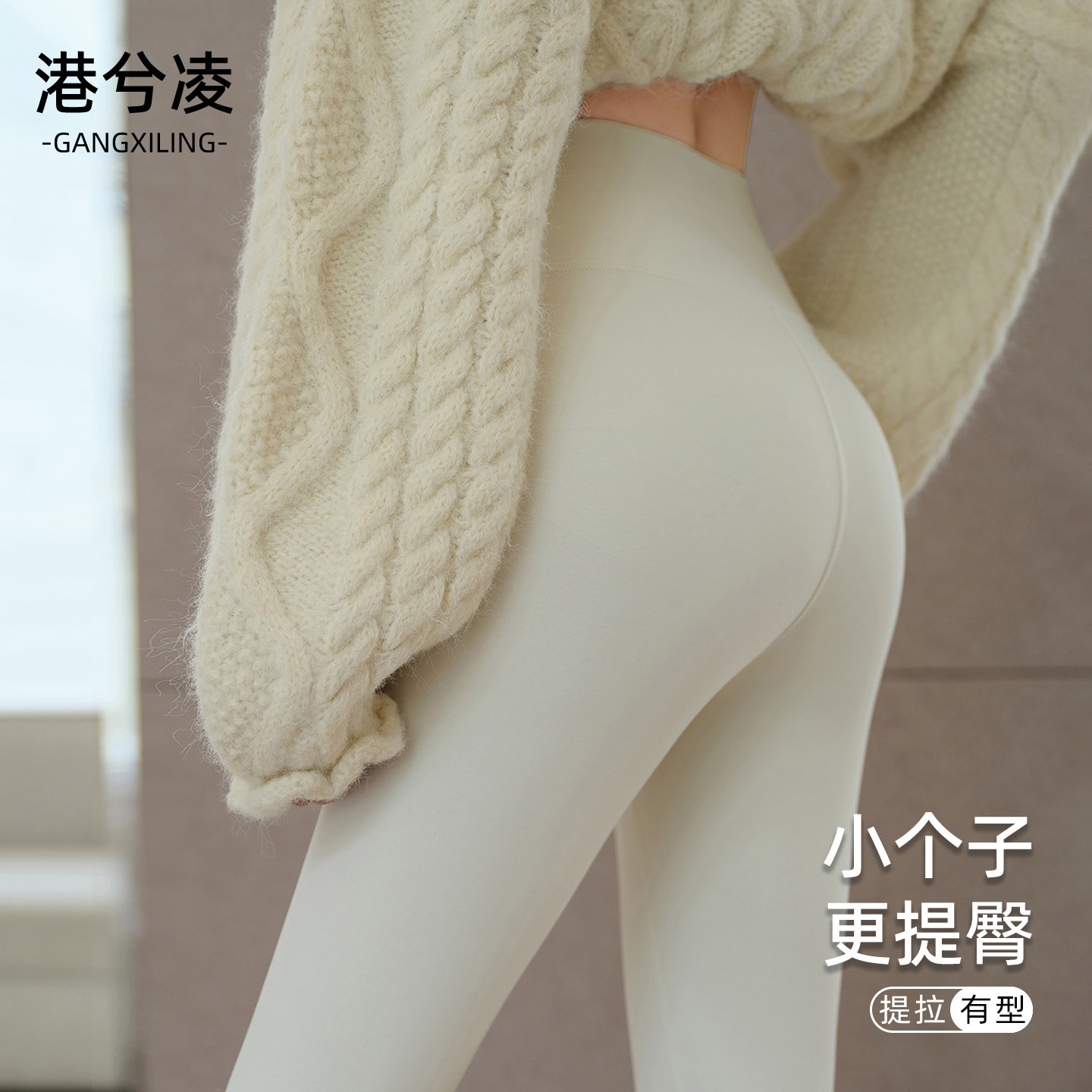 小个子鲨鱼裤女外穿高腰提臀