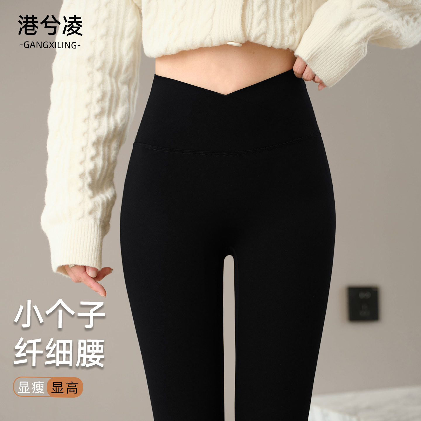 小个子鲨鱼裤女外穿高腰显瘦提臀