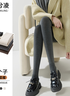 小个子打底裤女2026新款秋冬季加绒150压力瘦腿高腰灰色连裤袜145