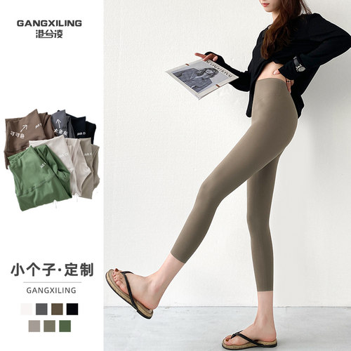 八分小个子鲨鱼裤女外穿