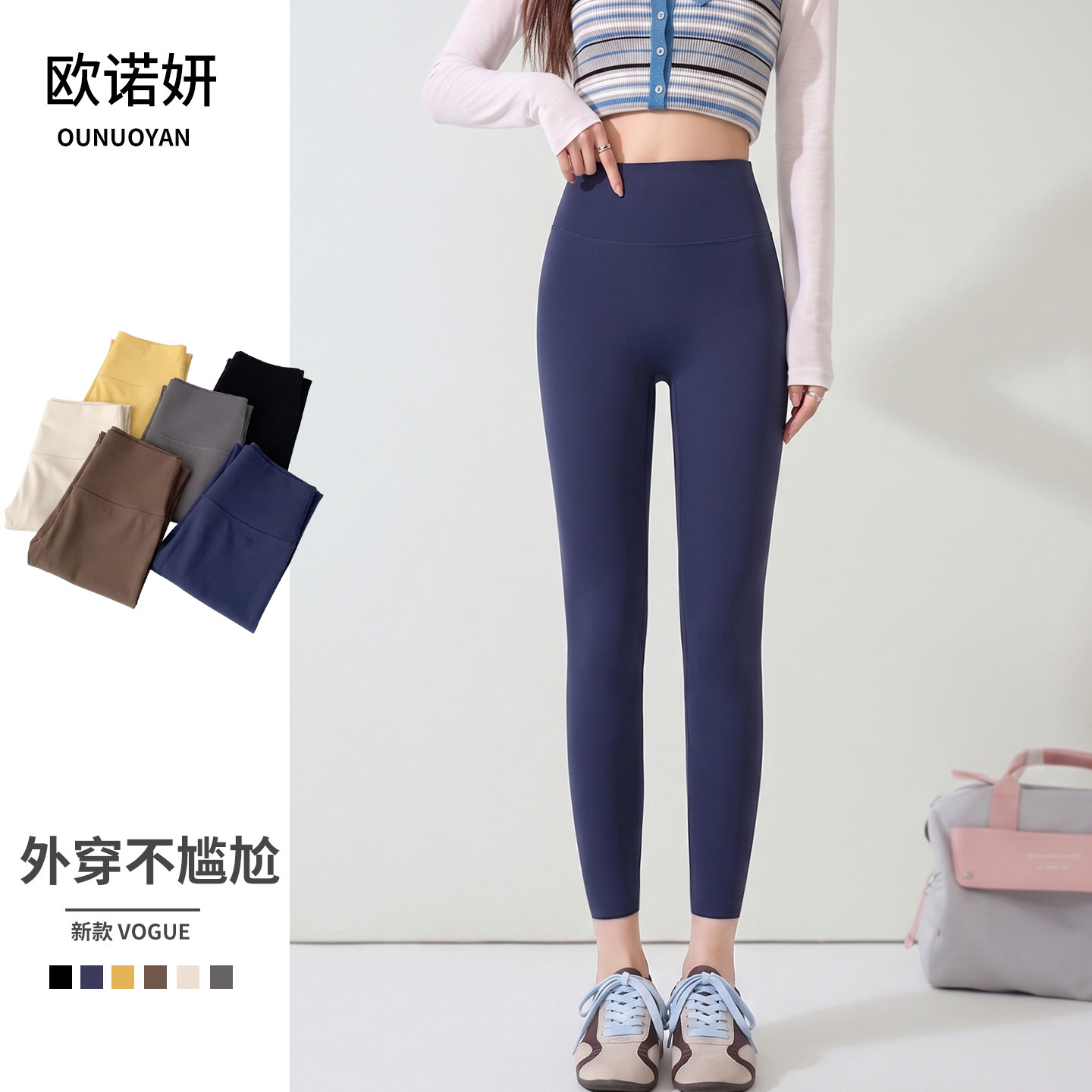 无尴尬线鲨鱼裤女外穿2026新款