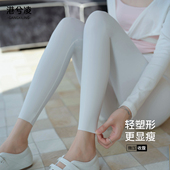 女外穿夏季 紧身瑜伽裤 薄款 春秋新款 高腰提臀八分鲨鱼裤 白色打底裤