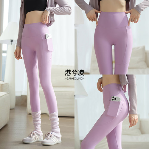 彩色口袋鲨鱼裤女外穿高腰提臀