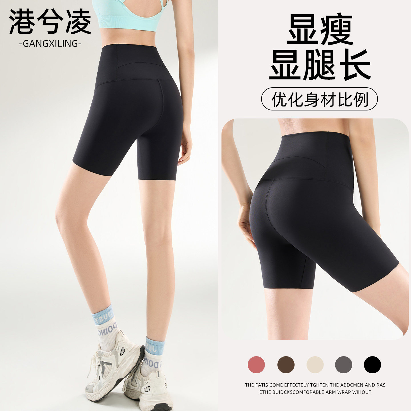 显瘦显腿长骑行鲨鱼裤外穿短裤夏图片