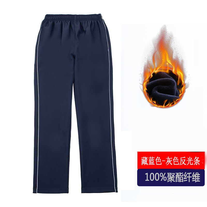 学生校服裤冲锋裤男女童加绒校裤