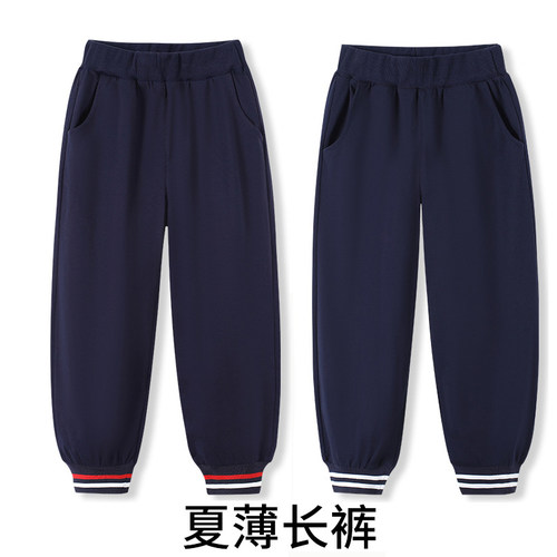 学生校服裤子夏季红白条秋冬季款