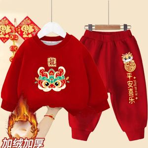 儿童套装冬季男女童加绒卫衣中国风2024龙年宝宝喜庆拜年服两件套