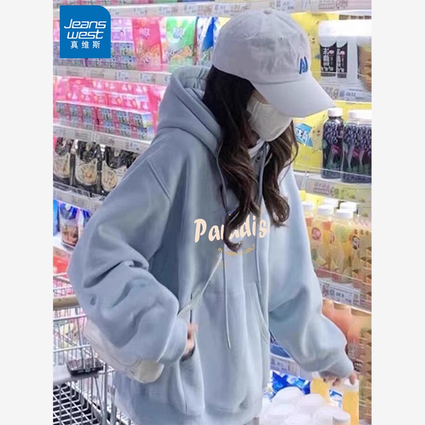 真维斯蓝色卫衣外套女款