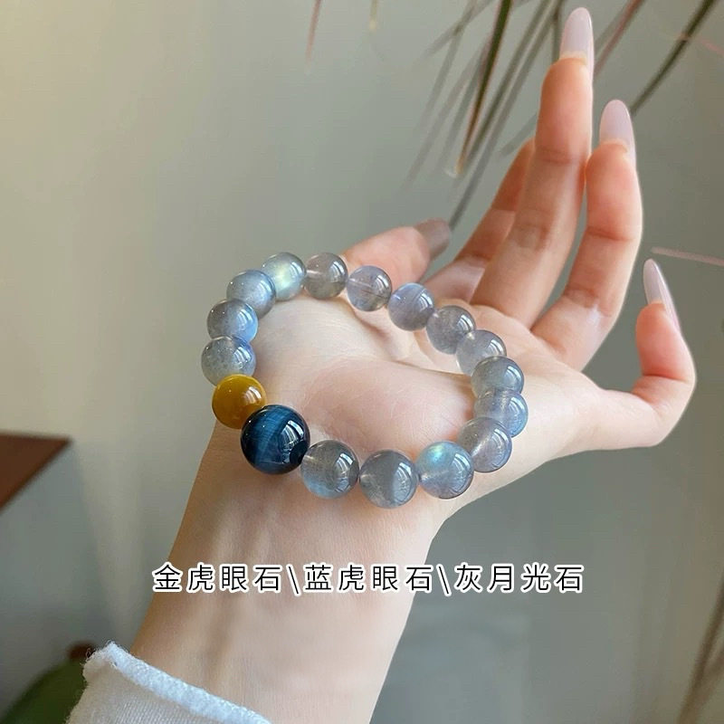 天然灰月光石手串女蓝金虎眼石手链原创设计款多宝水晶高级感轻奢