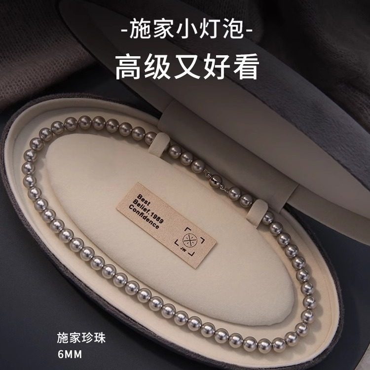 磁力扣施家珍珠项链女真多麻时尚轻奢小众颈链高级感气质贝珠项链,饰品/流行首饰/时尚饰品新,项链,淘宝优惠券,粉丝福利购,淘宝优惠卷