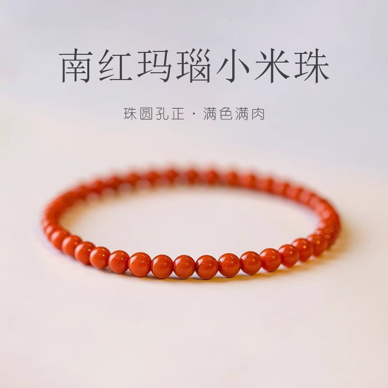 天然凉山南红玛瑙手串小米珠单圈转运男女款极细柿子红节日手链