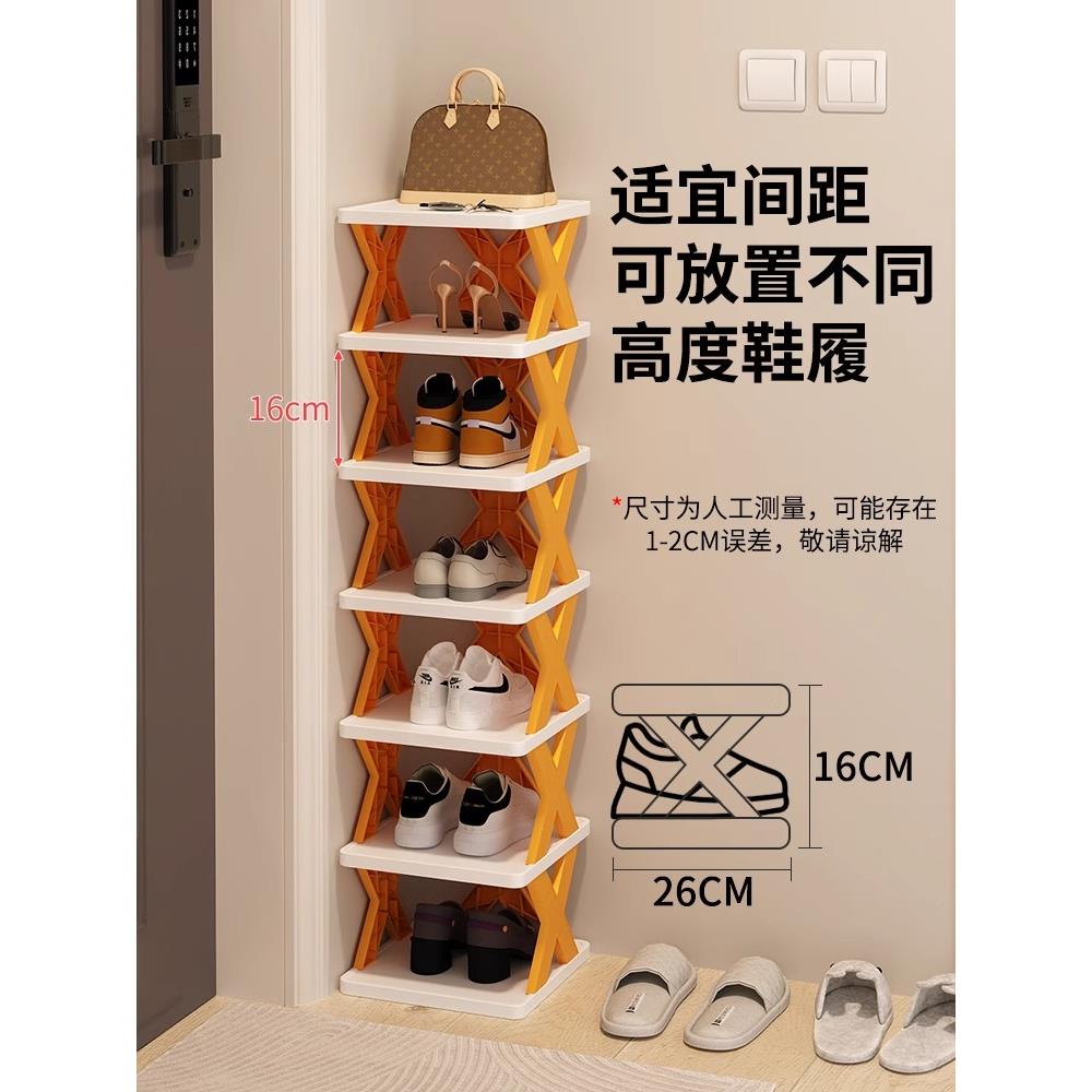 入门折叠小窄鞋架子家用简易门口鞋柜多层鞋子收纳神器宿舍置物架