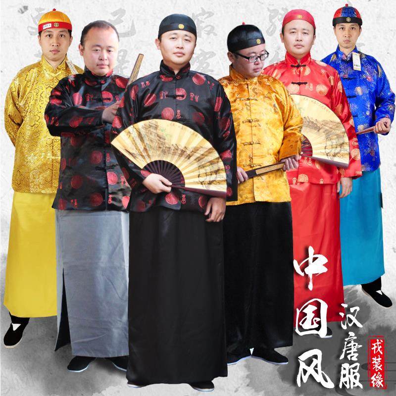 地主服装男清朝阿哥贝勒爷中式风唐装掌柜马褂古装民国老爷演出服