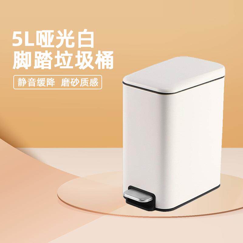 垃圾桶家用2024新款带盖大容量脚踏式厨房客厅卫生间厕所大号纸篓