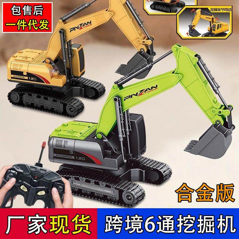 儿童遥控合金工程铲车搅拌起重机吊车模型男孩电动仿真挖掘机玩具