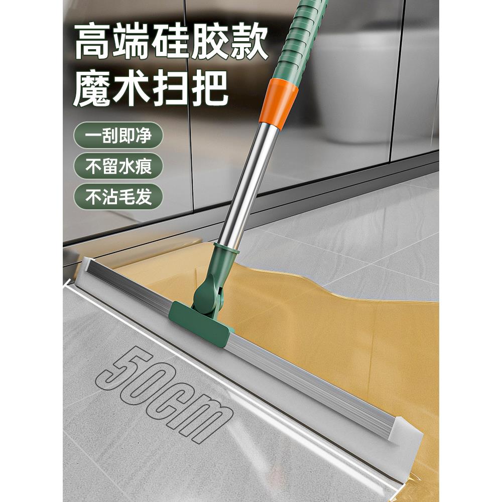 魔术扫把家用硅胶拖把两用浴室地刮地板刮水器扫地神器卫生间挂刷