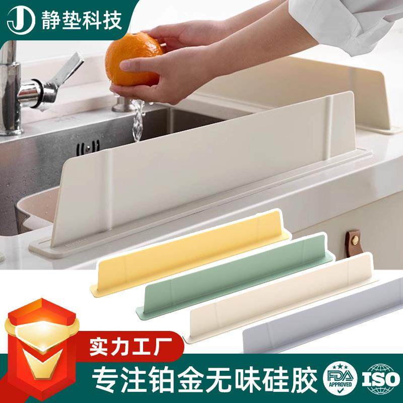 浴室防溅水挡板塑料水槽洗碗池神器pvc塑料防水挡水板家用型墙面