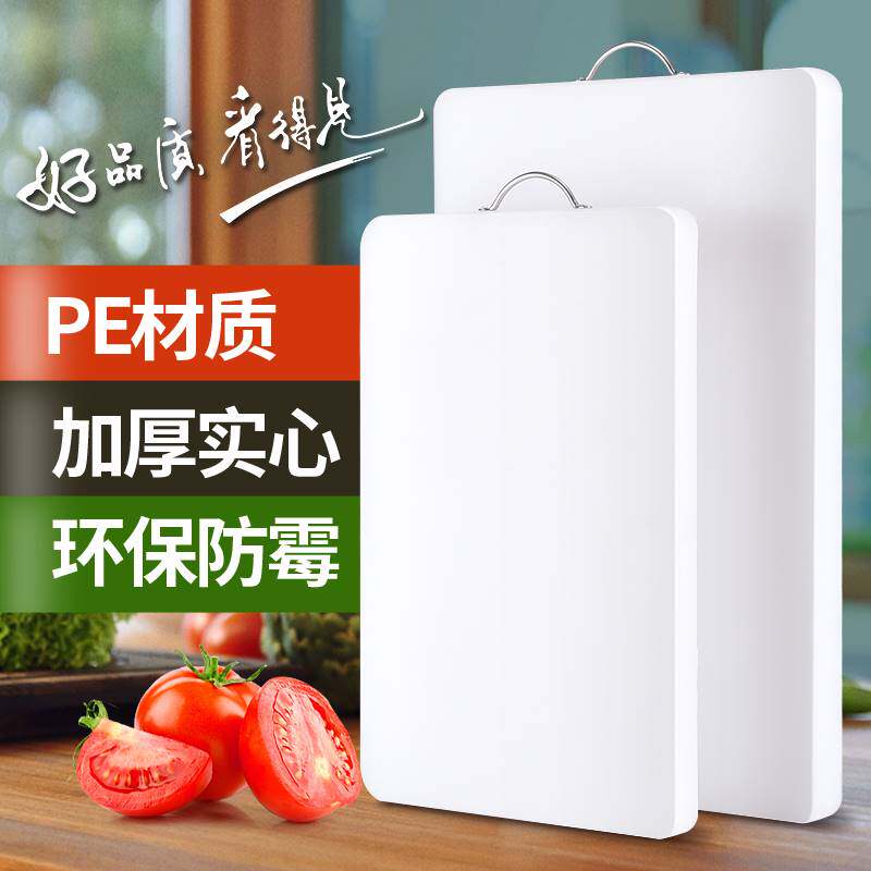 新款pe加厚牛筋菜板塑料菜板尼龙菜板擀面板案板多彩板方形砧板