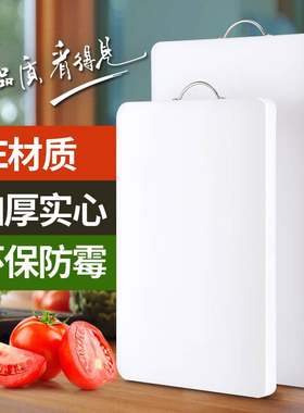 新款pe加厚牛筋菜板塑料菜板尼龙菜板擀面板案板多彩板方形砧板