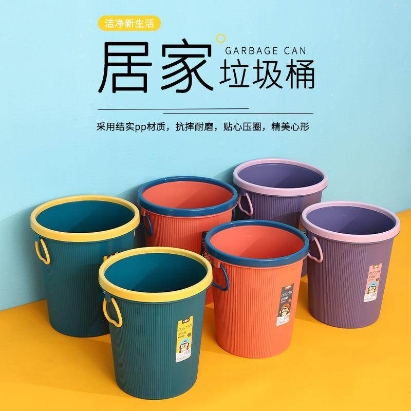 ..垃圾桶大容量30升特大厨房垃圾桶家用收纳桶无盖客厅厨房卫生间