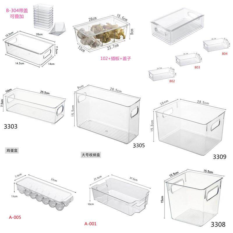 冰箱收纳盒食物水果蔬菜分装保鲜盒食品级透明亚克力展示置物盒子