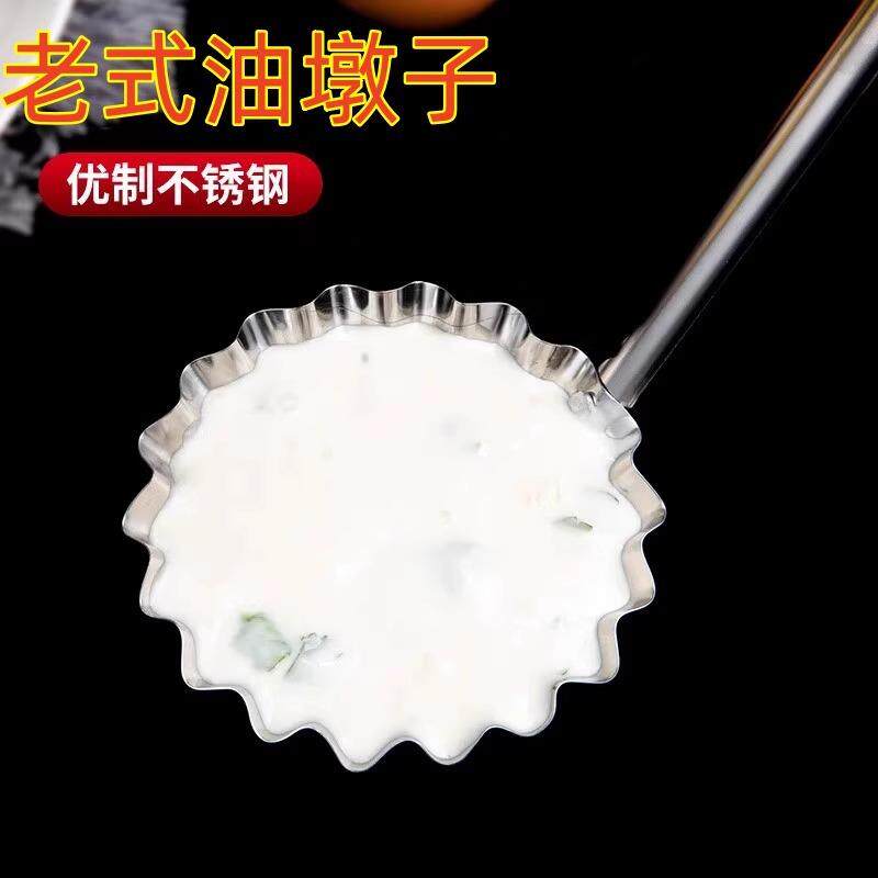 韭菜盒子模具萝卜丝饼油墩子不粘端子家用炸勺油炸虾饼锅巴勺老式