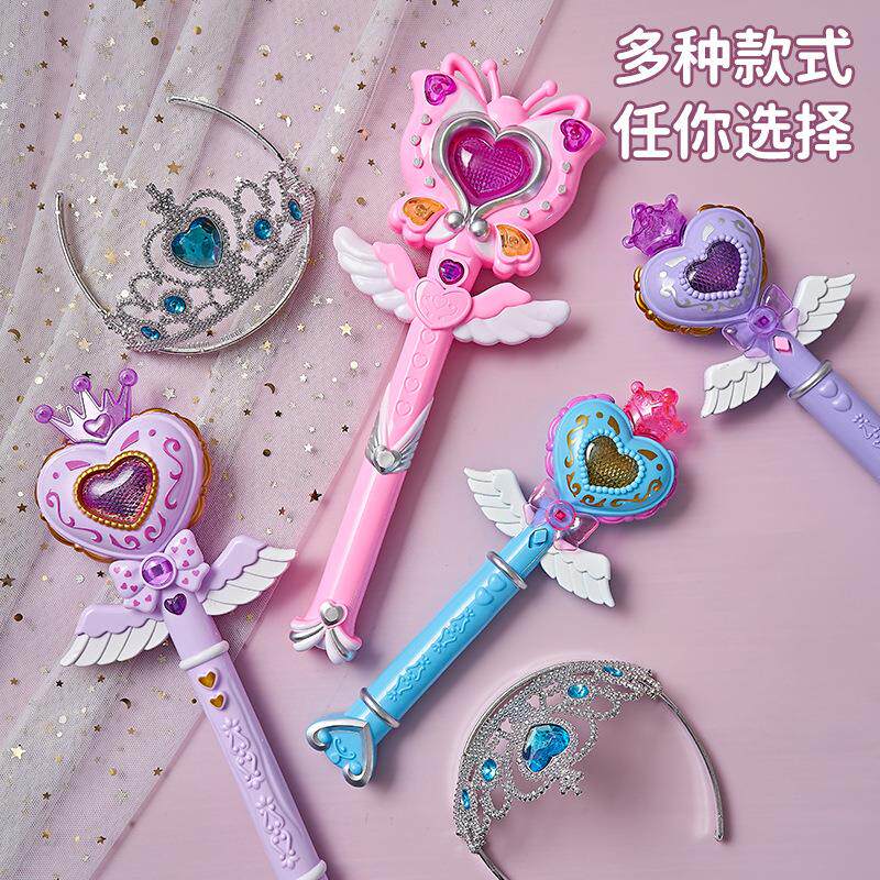 新年儿童魔法棒女孩女童小魔仙生日礼物发光星星玩具巴仙女棒拉拉