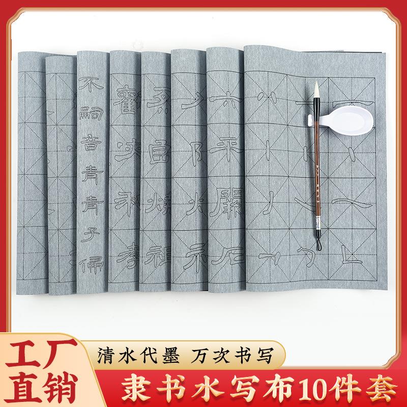 篆书笔画笔顺描红邓石如千字文10cm字体学生入门小篆书法宣纸