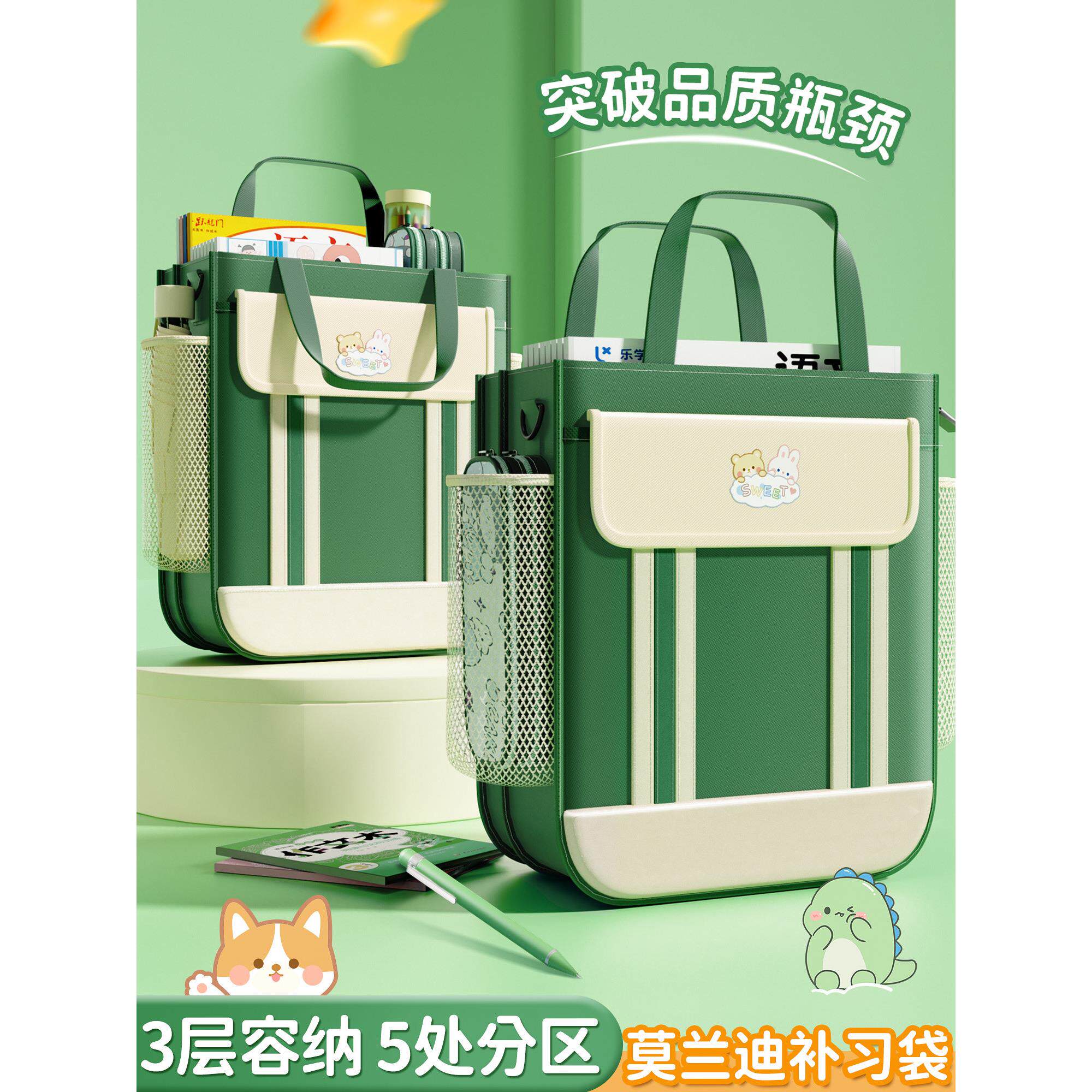 学生手提袋拎书袋补习袋补课书包小学生可双肩手提袋子课外补习班书包牛津布袋大容量高颜值男孩女初中生加厚