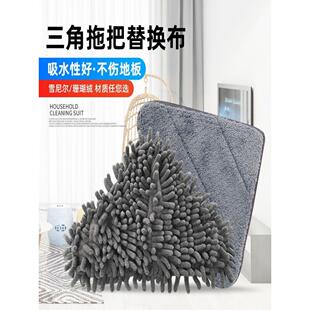擦玻璃擦墙天花板加长伸缩杆墙面擦地替换布家用三角拖把清洁神器