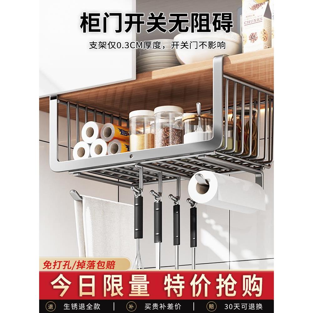 厨房置物架橱柜内分层吊柜锅盖下挂篮纸巾收纳架砧板菜板放置架