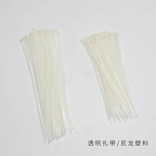 塑料一拉紧条扎口绳塑料袋扎带卡扣捆神器收紧抽绳收紧绑带条自锁