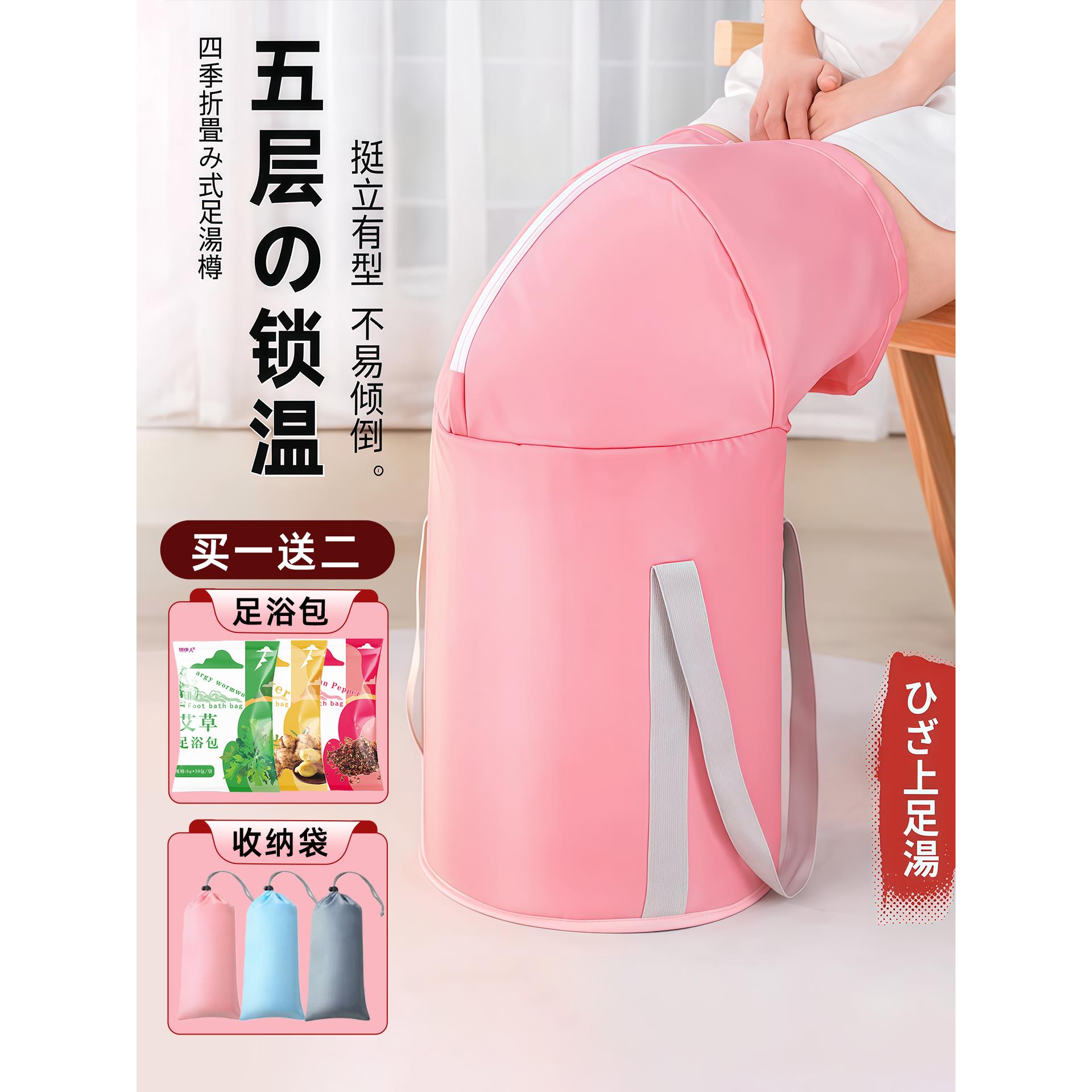 便携式可折叠过膝洗脚桶泡脚袋家用泡脚桶旅行保温泡脚桶足浴包