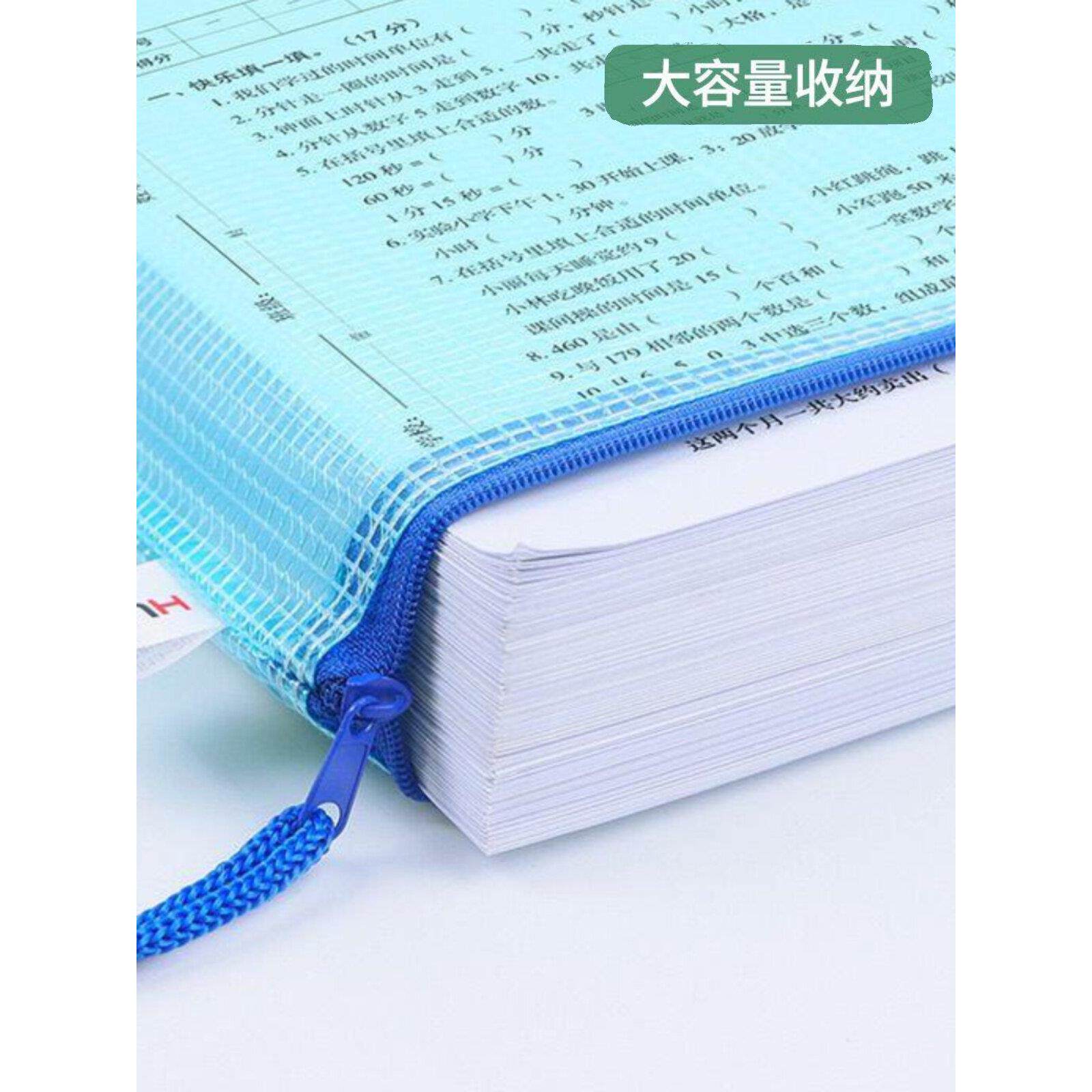 A3文件袋加厚B4拉炼袋透明网袋防水信息袋试卷收纳袋大容量边