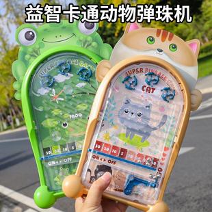 儿童弹珠机亲子互动迷你弹射弹珠台小型益智类男孩女孩小游戏玩具