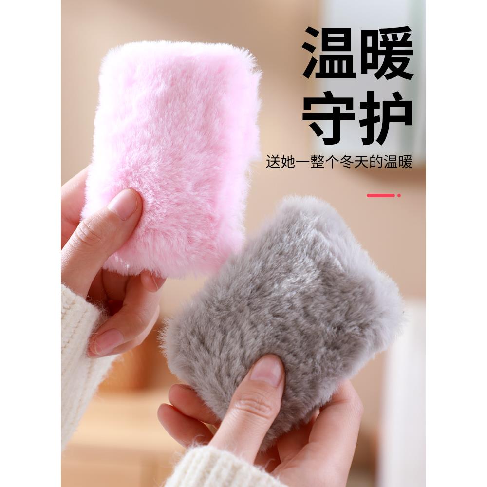 毛绒暖手蛋替换芯暖蛋随身携带暖宝宝学生迷你手握式暖手宝自发热