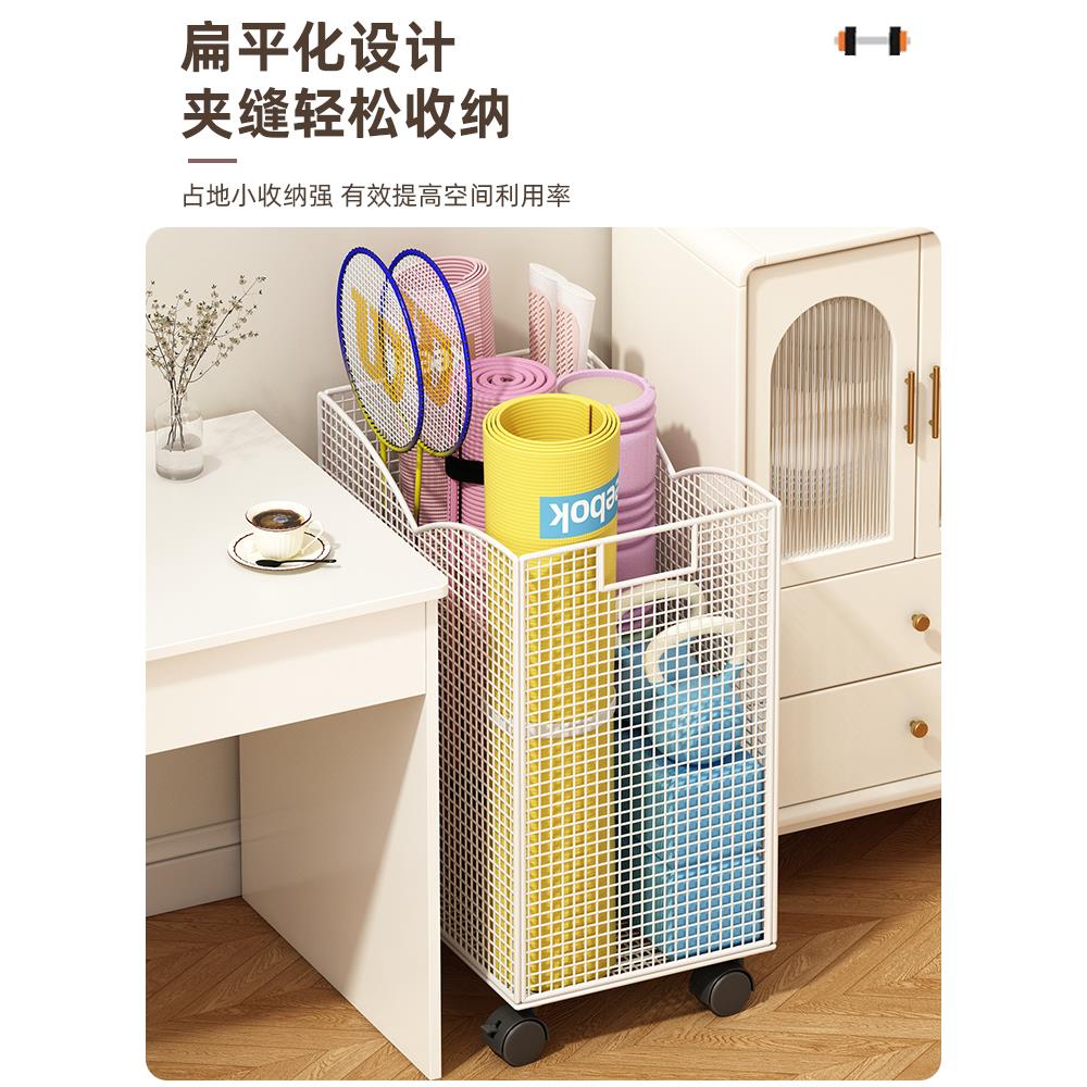 瑜伽垫收纳筐运动器械收纳置物架放篮球羽毛球架枪玩具夹缝收纳架