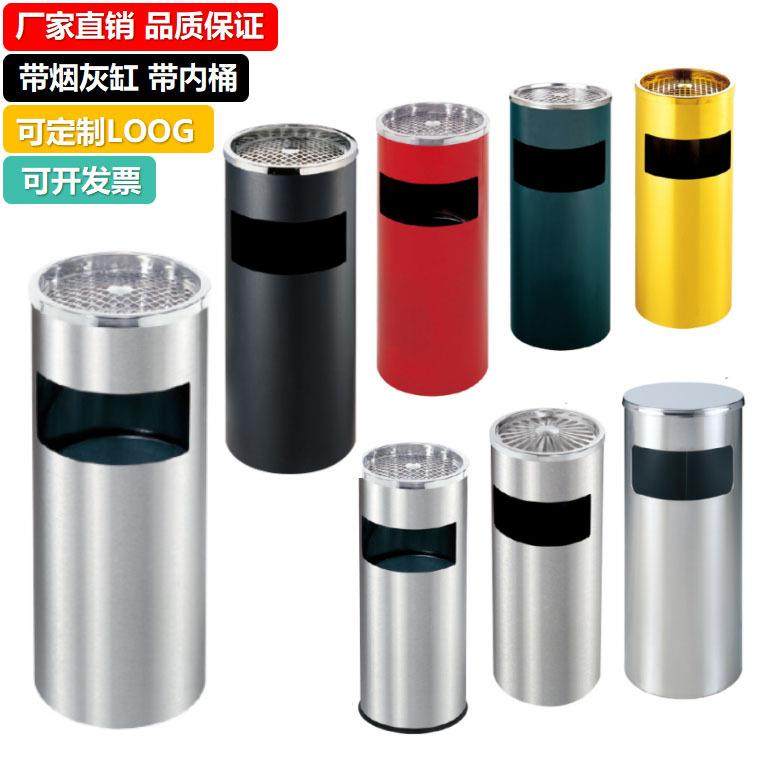 不锈钢带烟灰缸垃圾桶商场户外座地烟蒂柱吸烟室内灭烟筒立式
