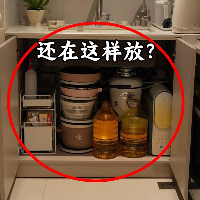 厨房整理篮伸缩杆水槽下用品储物筐免打孔置物架收纳水槽沥水袋