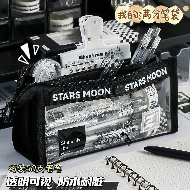 大容量笔袋男孩小学生2025新款透明多层黑色简约耐脏高颜值文具袋初高中生痛包笔袋文具盒小众设计感收纳铅笔