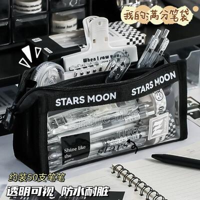 大容量笔袋男孩小学生2025新款透明多层黑色简约耐脏高颜值文具袋初高中生痛包笔袋文具盒小众设计感收纳铅笔