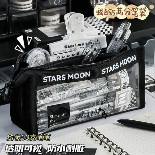 大容量笔袋男孩小学生2025新款透明多层黑色简约耐脏高颜值文具袋初高中生痛包笔袋文具盒小众设计感收纳铅笔